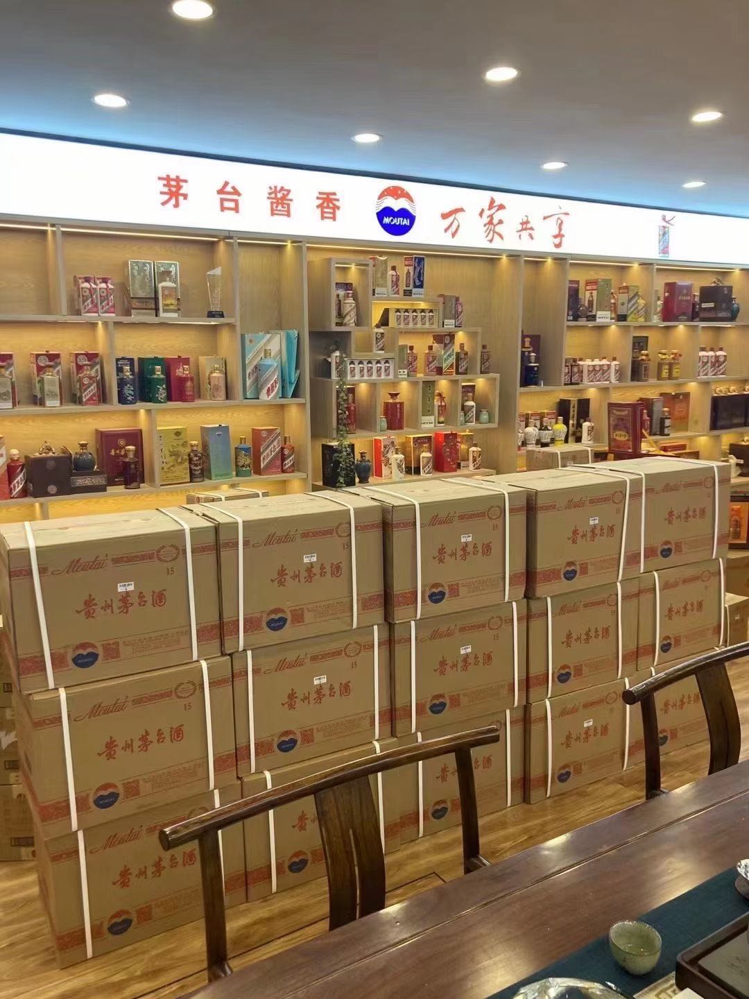 金台临沂郯城15年茅台酒礼盒回收多少钱哪里回收(附近上门回收茅台酒）?