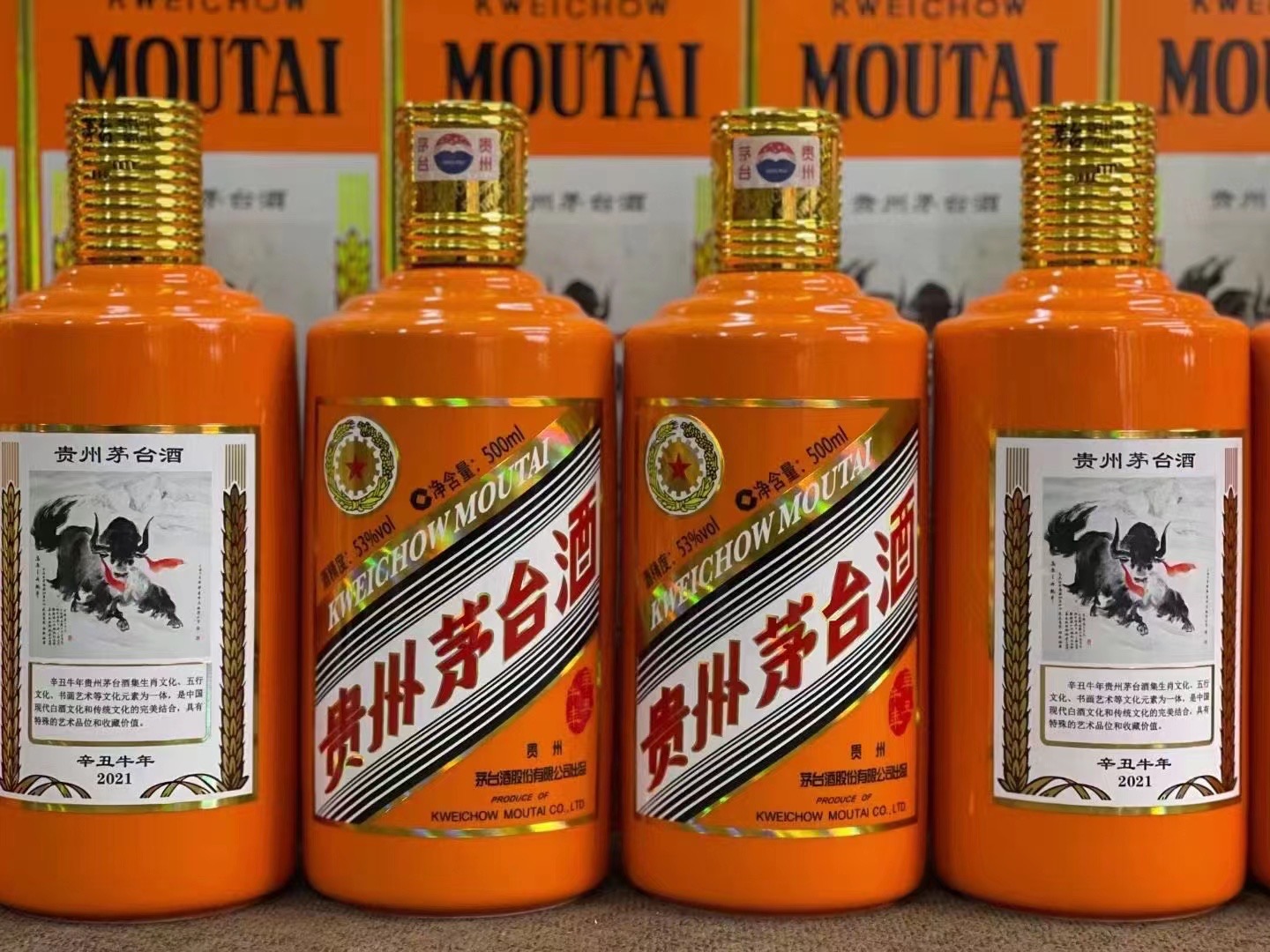 金台德州齐河回收50年陈年茅台酒价格哪里回收(附近上门回收茅台酒）?